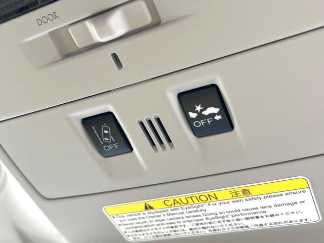 レヴォーグ 2.0GTアイサイト Vスポーツ STIエアロ ナビ バックカメラ ETC アイサイトセイフティプラス 純正18インチアルミホイール ビルシュタインダンパー LEDヘッドライト パワーシート シートヒーター スマートキー(31枚目)