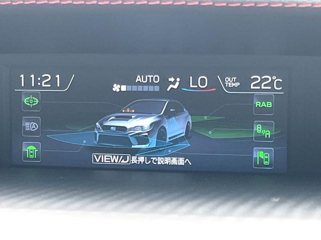 ＷＲＸ　Ｓ４ ＳＴＩスポーツアイサイト　後期Ｇ型　ＬＥＤアクセサリーライナー　ＢＩＬＳＴＥＩＮ製ダンパー　アイサイトセイフティ＋　ＲＥＣＡＲＯシート　純正１８インチアルミ　革巻きステアリング　ＬＥＤヘッド　純正８型ナビ　アイサイトＶｅｒ３（28枚目）