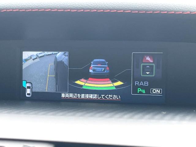 ＷＲＸ　Ｓ４ ＳＴＩスポーツアイサイト　後期Ｇ型　ＬＥＤアクセサリーライナー　ＢＩＬＳＴＥＩＮ製ダンパー　アイサイトセイフティ＋　ＲＥＣＡＲＯシート　純正１８インチアルミ　革巻きステアリング　ＬＥＤヘッド　純正８型ナビ　アイサイトＶｅｒ３（30枚目）