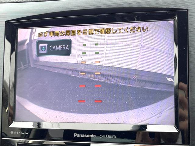 【バックカメラ】駐車時に後方がリアルタイム映像で確認できます。大型商業施設や立体駐車場での駐車時や、夜間のバック時に大活躍！運転スキルに関わらず、今や必須となった装備のひとつです！