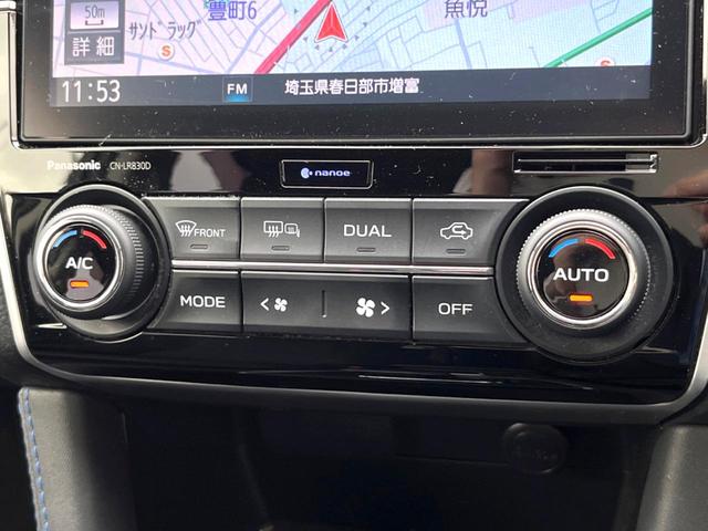 レヴォーグ １．６ＧＴ－Ｓアイサイト　アイサイトセイフティプラス　純正ナビ　バックカメラ　ＥＴＣ　ドライブレコーダー　ビルシュタインダンパー　パワーシート　シートヒーター　純正１８インチアルミホイール　ＬＥＤヘッドライト　スマートキー（41枚目）