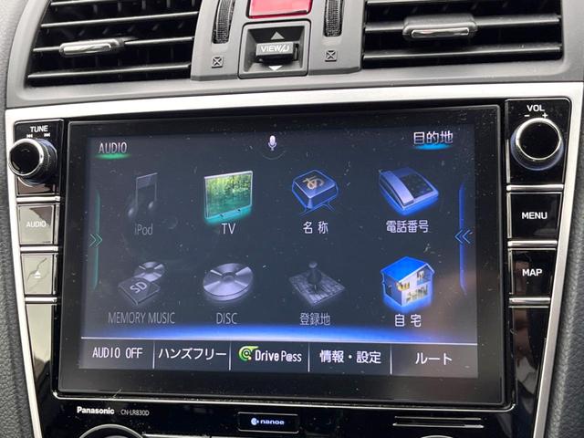 レヴォーグ １．６ＧＴ－Ｓアイサイト　アイサイトセイフティプラス　純正ナビ　バックカメラ　ＥＴＣ　ドライブレコーダー　ビルシュタインダンパー　パワーシート　シートヒーター　純正１８インチアルミホイール　ＬＥＤヘッドライト　スマートキー（43枚目）