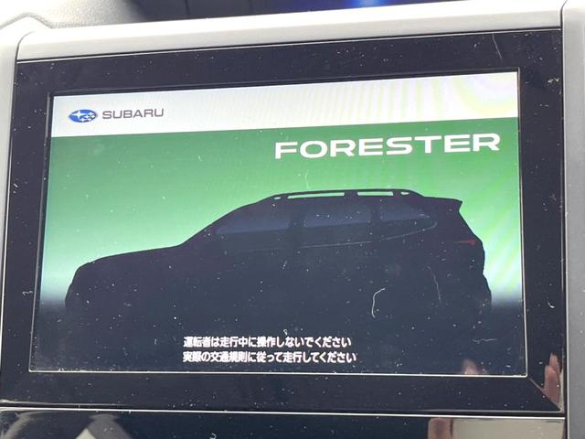 フォレスター アドバンス　Ｆ型　ルーフレール　ＬＥＤアクセサリーライナー　純正８型ダイアトーンナビ　メモリー機能付きパワーシート　パワーバックドア　純正１８インチアルミ　ドライバーモニタリングシステム　ｅーＢＯＸＥＲ（3枚目）