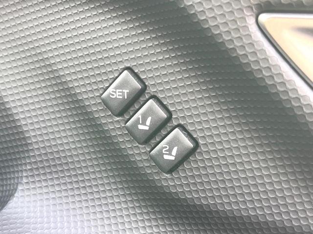 フォレスター プレミアム　革シート　ルーフレール　パワーバックドア　純正８型ビルトインナビ　アイサイトセイフティプラス　ＬＥＤアクセサリーライナー　メモリー機能付きパワーシート　純正１８インチアルミ　スマートキー（30枚目）