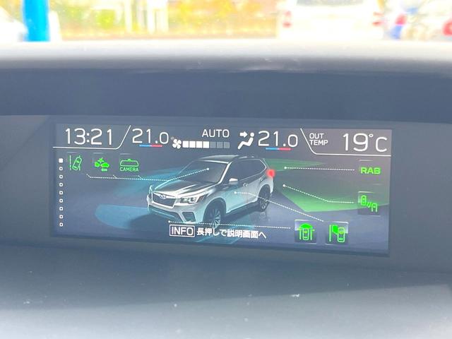 フォレスター プレミアム　革シート　ルーフレール　パワーバックドア　純正８型ビルトインナビ　アイサイトセイフティプラス　ＬＥＤアクセサリーライナー　メモリー機能付きパワーシート　純正１８インチアルミ　スマートキー（32枚目）