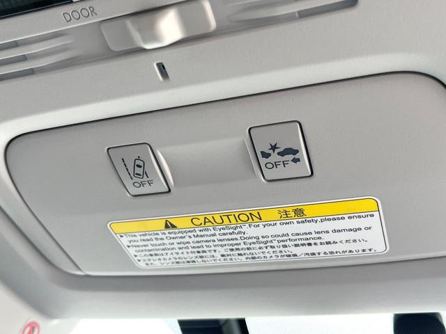 フォレスター ２．０ｉ－Ｓ　アイサイト　パワーバックドア　純正ナビ　バックカメラ　ＥＴＣ　オートライト　純正１８インチアルミホイール　パワーシート　シートヒーター　キーレスアクセス　プッシュスタート　アイサイトＶｅｒ２　オートエアコン（29枚目）