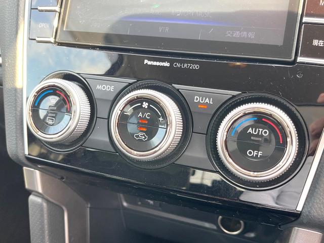 フォレスター ２．０ＸＴ　アイサイト　純正ＳＤナビ　バックカメラ　ＥＴＣ　ドライブレコーダー　パワーシート　シートヒーター　純正１８インチアルミホイール　キーレスアクセス　プッシュスタート　ＬＥＤヘッドライト　Ｂｌｕｅｔｏｏｔｈ（33枚目）