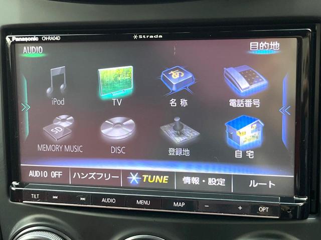 フェアレディＺ ニスモ　６ＭＴ　専用チューニング　ＢＯＳＥサウンドシステム　ＲＥＣＡＲＯ製シート　ＲＡＹＳ製１９インチアルミホイール　ＨＩＤヘッドライト　アルカンターラ巻きステアリング　オートエアコン　スマートキー（21枚目）