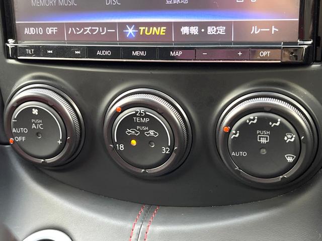 フェアレディＺ ニスモ　６ＭＴ　専用チューニング　ＢＯＳＥサウンドシステム　ＲＥＣＡＲＯ製シート　ＲＡＹＳ製１９インチアルミホイール　ＨＩＤヘッドライト　アルカンターラ巻きステアリング　オートエアコン　スマートキー（22枚目）