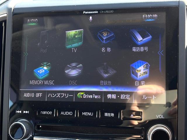 XV 2.0i-L アイサイト アドバンスドセイフティパッケージ クリアビューパック 純正ナビ バックカメラ ETC ドライブレコーダー アイサイトVer3 純正17インチアルミホイール キーレスアクセス プッシュスタート(41枚目)