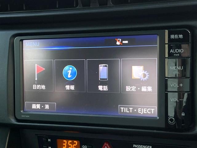 ８６ Ｇ　純正ＳＤナビ　バックカメラ　ＥＴＣ　ドライブレコーダー　純正１６インチアルミホイール　Ｂｌｕｅｔｏｏｔｈ　ＣＤ　ＤＶＤ再生　地デジ　パドルシフト（29枚目）