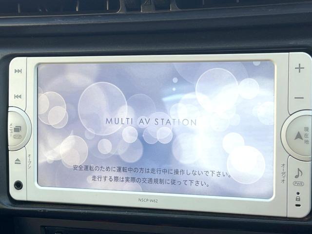 ８６ Ｇ　ＴＲＤエアロ　純正ＳＤナビ　バックカメラ　ＥＴＣ　純正１６インチアルミホイール　Ｂｌｕｅｔｏｏｔｈ　ＣＤ　ＤＶＤ再生　パドルシフト（44枚目）