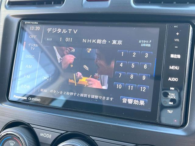 フォレスター 2.0i-L アイサイト パワーシート キーレスアクセス プッシュスタート オートライト シートヒーター ルーフレール 純正ナビ バックカメラ ETC アイサイトVer2 純正17インチアルミホイール HIDヘッドライト(30枚目)