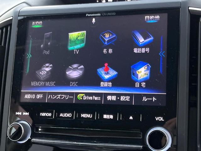 インプレッサスポーツ 2.0i-Sアイサイト アイサイトセイフティプラス 純正ナビ バックカメラ ETC ドライブレコーダー LEDヘッドライト 純正18インチアルミホイール パワーシート デュアルオートエアコン スマートキー 電動格納ミラー(34枚目)