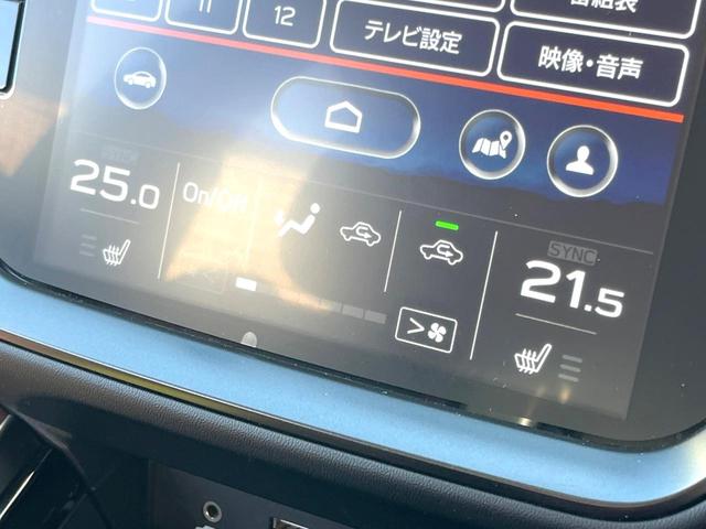 レヴォーグ STIスポーツR EX STIパフォーマンスマフラー スマートリアビューミラー 11.6インチナビ ETC ドライブレコーダー アイサイトセイフティプラス 12.3インチフル液晶メーター パワーシート シートヒーター(31枚目)