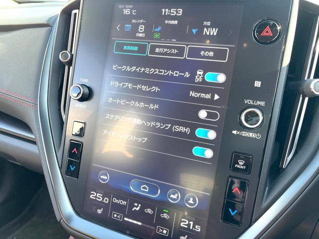 レヴォーグ STIスポーツR EX STIパフォーマンスマフラー スマートリアビューミラー 11.6インチナビ ETC ドライブレコーダー アイサイトセイフティプラス 12.3インチフル液晶メーター パワーシート シートヒーター(34枚目)
