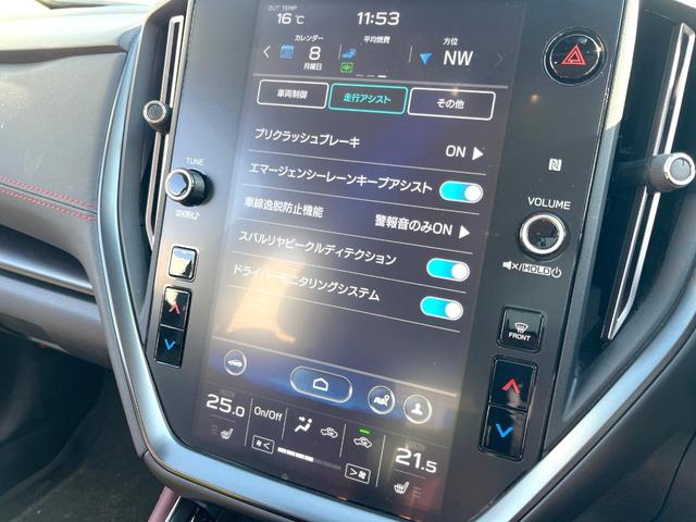 レヴォーグ STIスポーツR EX STIパフォーマンスマフラー スマートリアビューミラー 11.6インチナビ ETC ドライブレコーダー アイサイトセイフティプラス 12.3インチフル液晶メーター パワーシート シートヒーター(35枚目)
