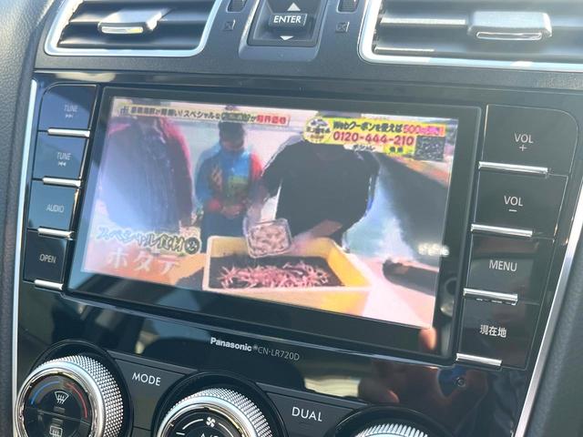 フォレスター 2.0XT アイサイト LEDアクセサリーライナー 純正ナビ LEDヘッドライト 革巻きステアリング 純正18インチアルミ ハーフレザーシート 前後席シートヒーター パワーシート アダプティブクルーズコントロール(21枚目)