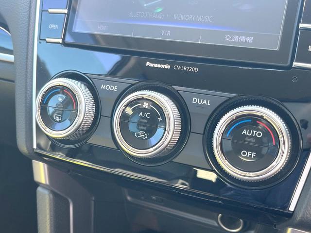 フォレスター 2.0XT アイサイト LEDアクセサリーライナー 純正ナビ LEDヘッドライト 革巻きステアリング 純正18インチアルミ ハーフレザーシート 前後席シートヒーター パワーシート アダプティブクルーズコントロール(23枚目)