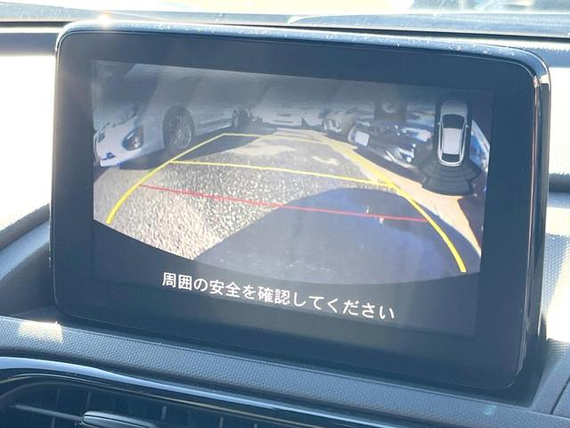ロードスターRF VS マツダコネクトディスプレイ BOSEサウンド 衝突被害軽減システム LEDヘッドライト 革巻きステアリング 純正17インチアルミ 黒革シート クルーズコントロール シートヒーター パドルシフト(4枚目)