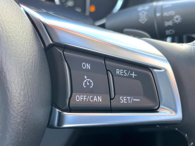 ロードスターRF VS マツダコネクトディスプレイ BOSEサウンド 衝突被害軽減システム LEDヘッドライト 革巻きステアリング 純正17インチアルミ 黒革シート クルーズコントロール シートヒーター パドルシフト(28枚目)