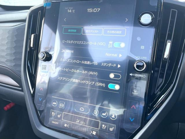 フォレスター プレミアムS:HEV EX 登録済未使用車 サンルーフ ツートンカラー ハーマンカードンサウンドシステム スマートリアビューミラー パワーリアゲート ルーフレール 茶革シート LEDヘッドライト 革巻きステアリング(31枚目)