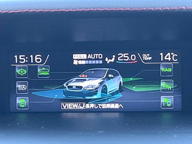 レヴォーグ １．６ＳＴＩスポーツアイサイト　後期Ｅ型　ＳＴＩスタイルパッケージ　柿本マフラー　アドバンスドセイフティパッケージ　ＬＥＤアクセサリーライナー　スマートリアビューミラー　ビルシュタインダンパー　純正８型ナビ　革巻きステアリング（21枚目）