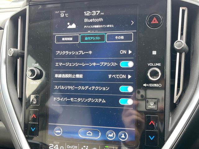 レヴォーグ ＧＴ－Ｈ　ＥＸ　リアアンダーディフューザー　ＬＥＤアクセサリーライナー　ＣＤ／ＤＶＤデッキ　パワートランクリッド　１１．６型メモリーナビ　純正１８インチアルミ　ＬＥＤヘッドライト　革巻きステアリング　禁煙車（23枚目）