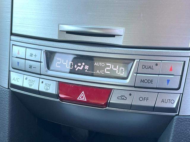 レガシィツーリングワゴン ２．５ｉアイサイト　革シートセット　純正ナビ　バックカメラ　ＥＴＣ　ＨＩＤヘッドライト　純正１７インチアルミホイール　キーレスアクセス　プッシュスタート　デュアルオートエアコン　パワーシート　クリアビューパック（22枚目）