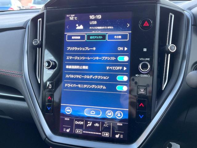 レヴォーグ ＳＴＩスポーツ　ＥＸ　１１．６型ナビ　ＬＥＤアクセサリーライナー　パワートランクリッド　スマートリアビューミラー　レザーシート　ＬＥＤヘッドライト　革巻きステアリング　純正１８インチアルミ　禁煙車　アイサイトＸ（22枚目）