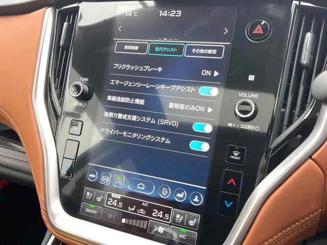 レガシィアウトバック リミテッドＥＸ　本革シート　サンルーフ　ハーマンカードンサウンド　１１．６インチナビ　バックカメラ　ＥＴＣ　ドライブレコーダー　アイサイトＸ　パワーバックドア　シートヒーター　パワーシート　スマートキー（35枚目）