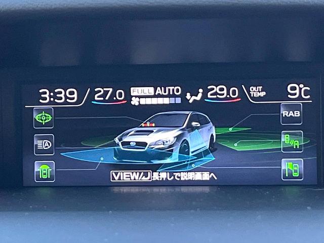 レヴォーグ 1.6GTアイサイト Vスポーツ F型 純正8型ビルトインナビ LEDアクセサリーライナー ビルシュタインダンパー LEDヘッドライト 革巻きステアリング 純正18インチアルミ パワーシート シートヒーター スマートキー アイサイト(6枚目)