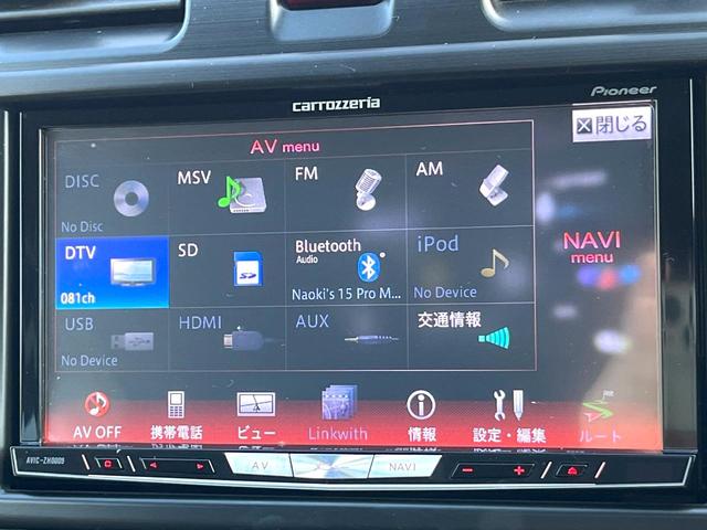 フォレスター ２．０ＸＴ　アイサイト　黒革シート　パワーバックドア　ルーフレール　ＨＩＤヘッドライト　革巻きステアリング　純正１７インチアルミホイール　レーダークルーズ　パドルシフト　スマートキー　禁煙車　４ＷＤ　アイサイト（22枚目）