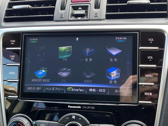 レヴォーグ １．６ＧＴアイサイト　アドバンスドセイフティパッケージ　ＬＥＤヘッドライト　パワーシート　純正ナビ　バックカメラ　ＥＴＣ　ドライブレコーダー　アイサイトＶｅｒ３　キーレスアクセス　プッシュスタート　純正１７インチアルミ（31枚目）