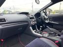 ＳＴＩ　タイプＳ　ＳＴＩタワーバー　大型リアスポイラー　ＢＢＳ製アルミホイール　ビルシュタインダンパー　オールウェザーパック　ＥＴＣ　ＬＥＤヘッドライト　キーレスアクセス　プッシュスタート　デュアルオートエアコン（40枚目）