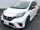 ニスモ S MT車 フルエアロ 純正ナビ バックカメラ ETC ドライブレコーダー LEDヘッドライト 純正17インチアルミホイール スマートキー オートエアコン 専用ブレーキ 専用サスペンション(45枚目)