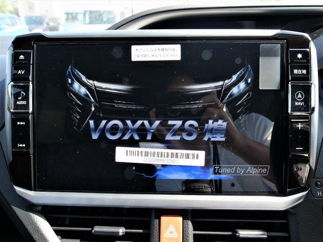 ヴォクシー トヨタ ハイブリッドZS 煌III 地デジフルTVナビBカメラETC｜千葉県｜ハイブリッドZS 煌
