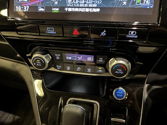 セレナ ｅ－パワー　ハイウェイスターＶ　セーフティパック（プロパイロット／インテリジェントルームミラー）　全周カメラ　後席モニター　ドラレコ　１０型純正ナビ（Ｂｌｕｅｔｏｏｔｈ接続／ＣＤ／ＤＶＤ／ＴＶ）　ワンオーナー　リアクーラー　ＥＴＣ（20枚目）