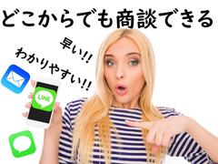 様々なアプリを活用してリモート商談も可能です。写真やＰＤＦを使って、わかりやすくスピーディに対応いたします。お気軽にお問い合わせくださいませ。 6