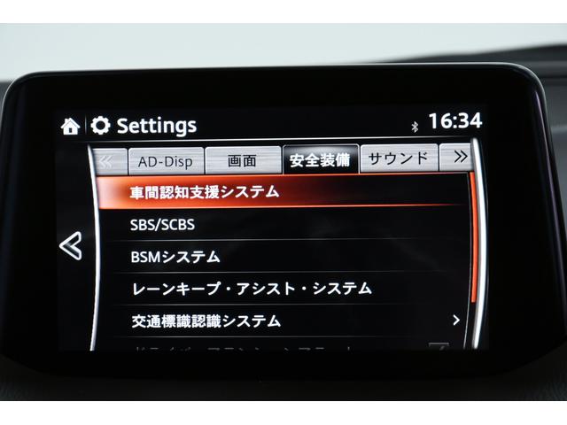 22XD Lパッケージ 6MT 本革 サンルーフ BOSE(17枚目)