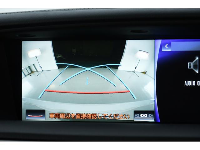 GS450h Fスポーツ プリクラッシュセーフティ(19枚目)