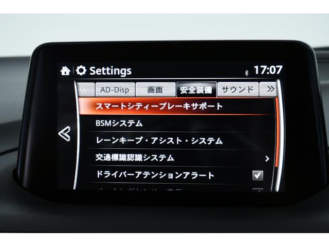 15S プロアクティブ 360ビューモニター 前後センサー(18枚目)
