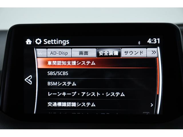 15XD プロアクティブ 360ビューモニター 前後センサー(18枚目)
