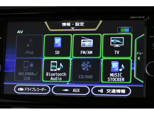 20Xi エクストリーマーX プロパイロット 全周囲カメ(35枚目)