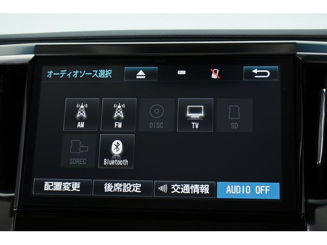 2.5Z Gエディション 黒Hレザー 後席モニ 電Rゲート(38枚目)
