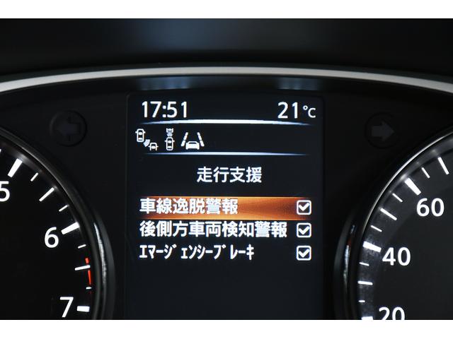 20X ハイブリッド エマージェンシーブレーキP 防水シート(19枚目)
