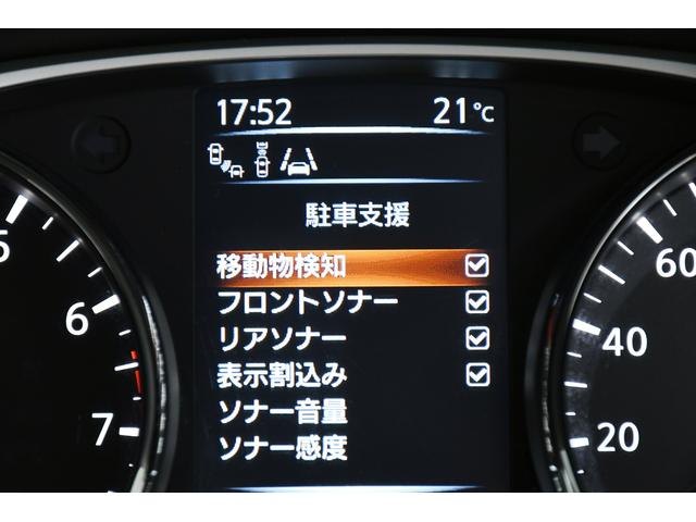 20X ハイブリッド エマージェンシーブレーキP 防水シート(38枚目)