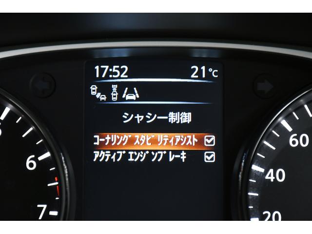20X ハイブリッド エマージェンシーブレーキP 防水シート(39枚目)