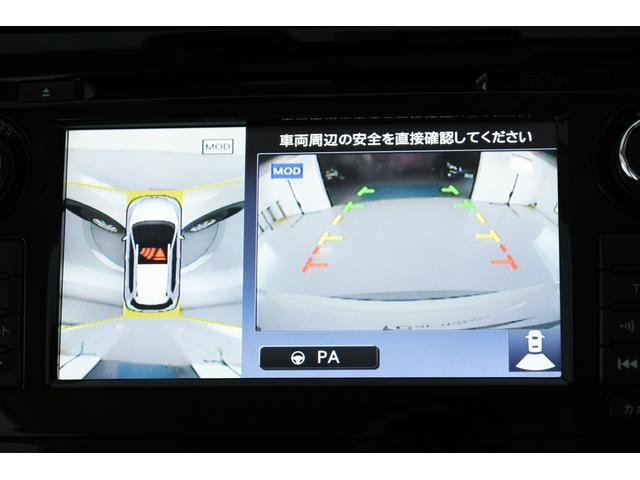 20Xi ハイブリッド プロパイロット アラウンドビューモニ(18枚目)