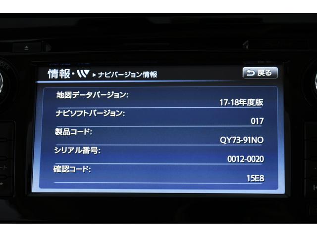 20Xi ハイブリッド プロパイロット アラウンドビューモニ(40枚目)